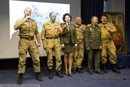 В.Востротин: "Рота, шагнувшая в бессмертие"