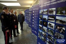 В МВД России отпраздновали 90-летие ППС