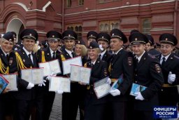 Путёвка в новую жизнь - с Красной площади