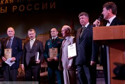 В.Калинин - призёр премии "Офицеры России"