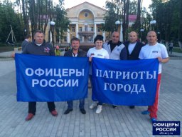 Cпортивный праздник, посвященный Дню России