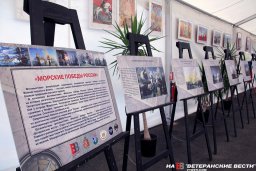 В Сирии открылась уникальная фотовыставка