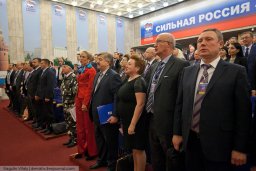 В Москве состоялся Форум Сторонников