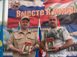 "Историю, рассказанную..." передали в САР