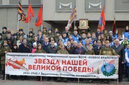 Знамя Победы в Красноярском крае