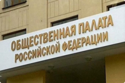 А.Цветков - в составе ОПРФ. Поздравляем!
