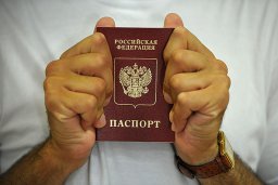 Совместный информационный проект с ФНП РФ