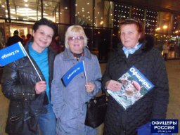 "Офицеры России" посетили... конкурс красоты