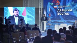 «Двуглавый Орел» на Дальневосточной земле