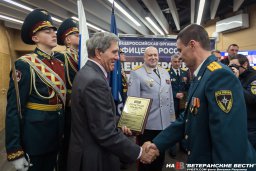 Героев Отечества чествовали в "Зарядье"