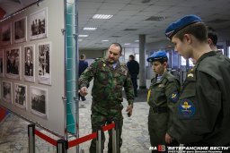 Урок мужества с юными спецназовцами