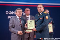 В.Калинин - лауреат Премии "Офицеры России"