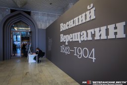 Ветераны Отделения посетили Третьяковку