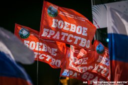 "Впереди всех нас ждёт большая работа"