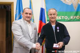 В.Востротин награждён сербской медалью