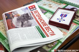 В.Востротин награждён сербской медалью