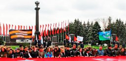 Знамя Победы в Ростове-на-Дону