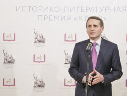 В Москве вручили  премию "Клио"