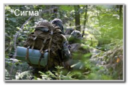Спецназ: все о войсковой элите страны