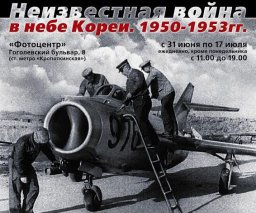 Открытие - 30 июня!