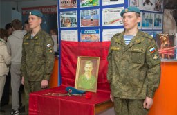 Памяти Героя Советского Союза Олега Юрасова