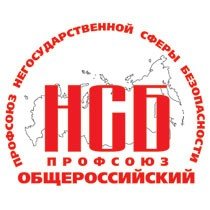 Ветераны, поддержим День сотрудника НСБ!