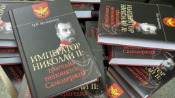 Трагедия Николая II: вышла новая книга о царе