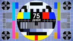 Объявлен мораторий на критику правительства 