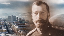 В Мурманске вспомнили об императоре Николае