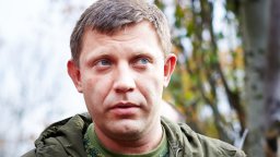Убийство Захарченко требует возмездия 