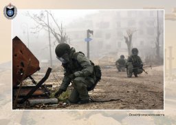 Фотовыставка "Миротворцы" прошла в Сирии