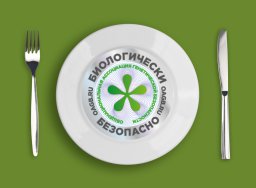 Био-безопасные продукты защитят здоровье