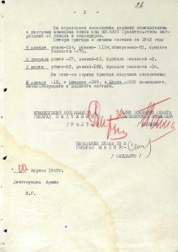 Светлой памяти курсантов-героев 35-й ОСБР