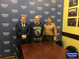 Патриотический проект «Я - гражданин России»