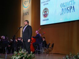 В Москве подвели итоги "Области Добра"