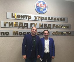 Приоритет - работе по обеспечению БДД!