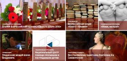 Поддержи Фонд святителя Василия Великого