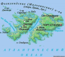 Аргентина обещает вернуть Фолкленды
