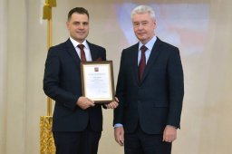 Благодарность за большой вклад в жизнь города 