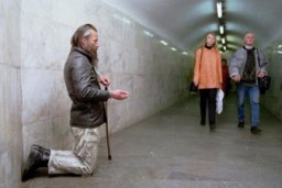 А. Гуревич о наказание за попрошайничество