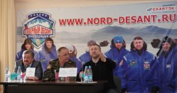 "Северный десант" отправился в экспедицию