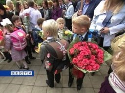 В России отмечают День знаний