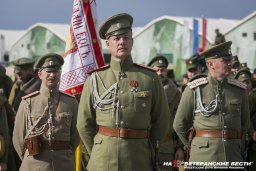 Брусиловский прорыв реконструировали