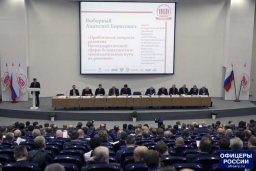 Отрасль - частная, интересы - государственные