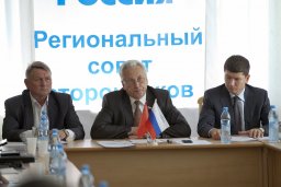 «Наше Подмосковье – территория будущего!»