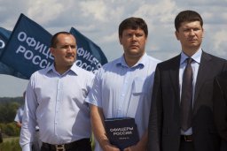 В Бородино почтили память павших воинов