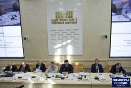 В ОПРФ обсудили общественную безопасность