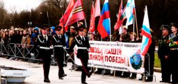 «Звезда Нашей Великой Победы» в Воронеже
