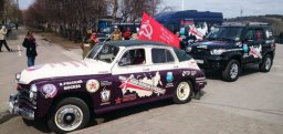 «Звезда Нашей Великой Победы» в Курске