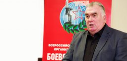 Конференция "Боевого братства" Москвы
